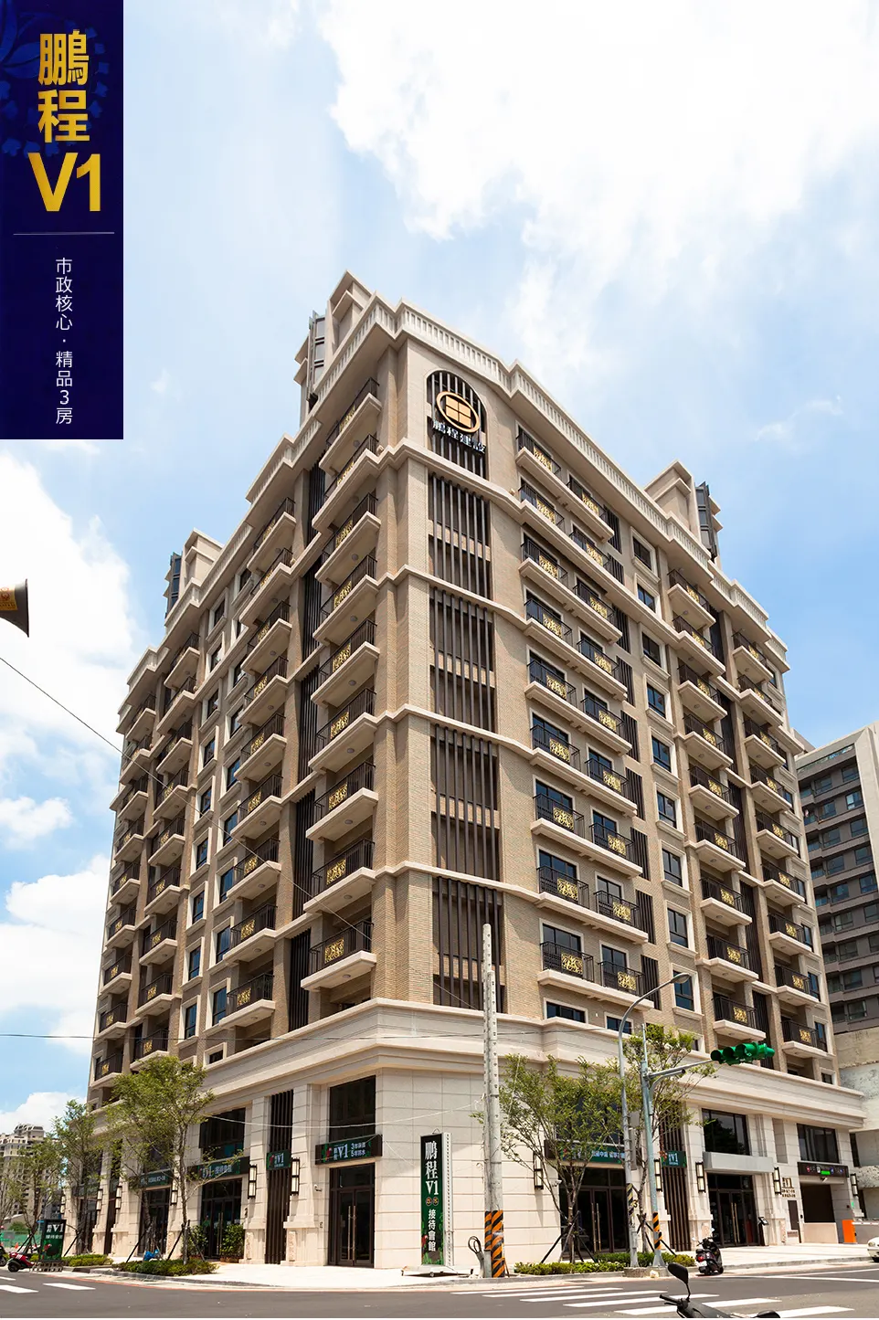鵬程V1建案圖輯 6