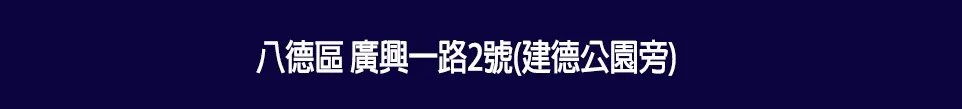 鵬程V1建案圖輯 7