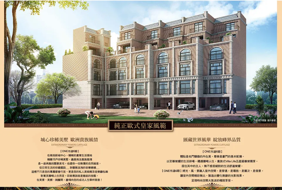 one市達6期建案圖輯 3
