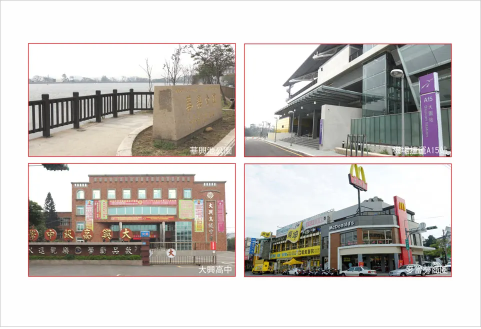 德鄉W1建案圖輯 3