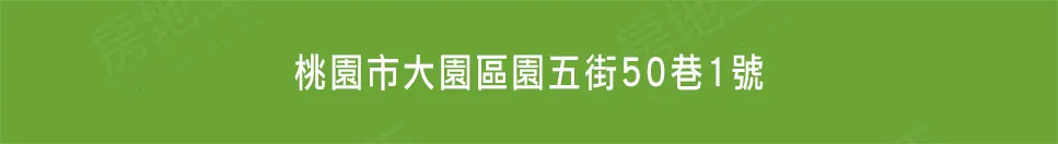 松合苑建案圖輯 1