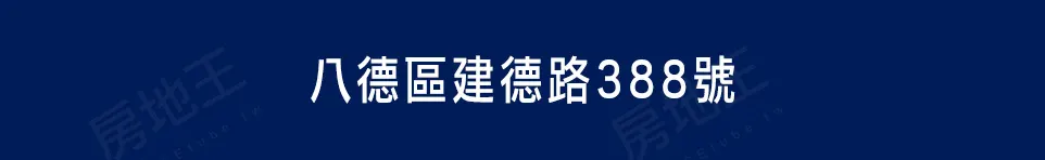 生生 生下