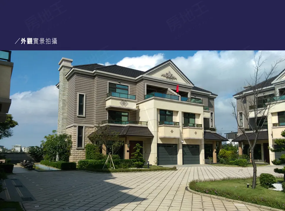 國王山莊建案圖輯 1