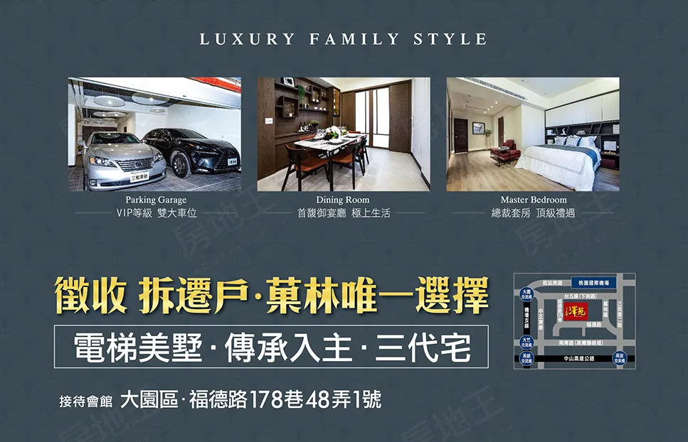 果林 回店 志擇 全用