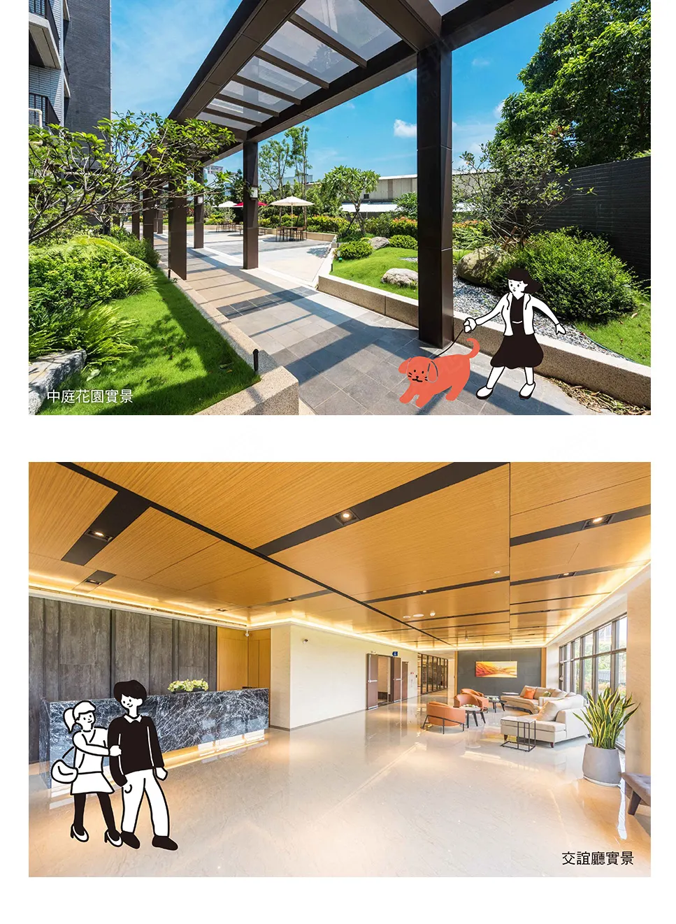曉知青建案圖輯 5