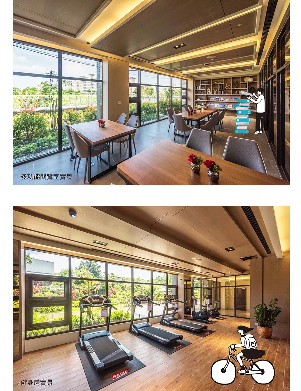 曉知青建案圖輯 6
