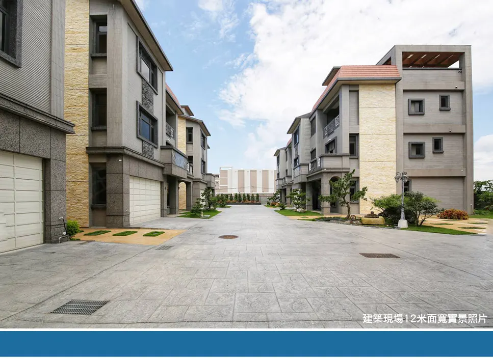 松柏帝苑建案圖輯 7
