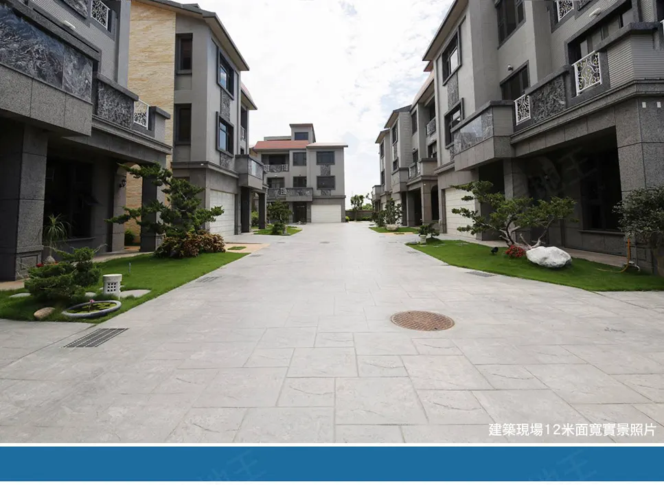 松柏帝苑建案圖輯 6