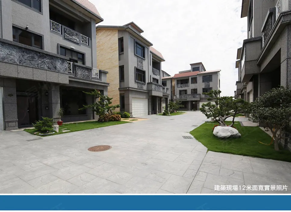 松柏帝苑建案圖輯 5