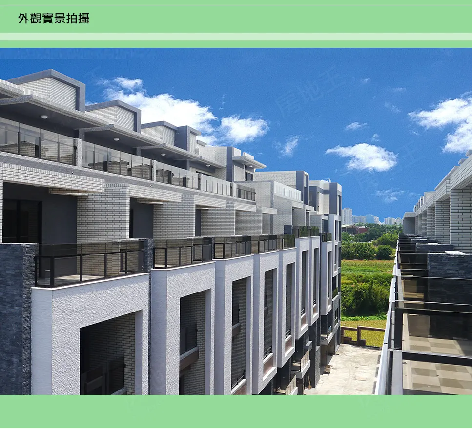 拍攝 實景 外觀