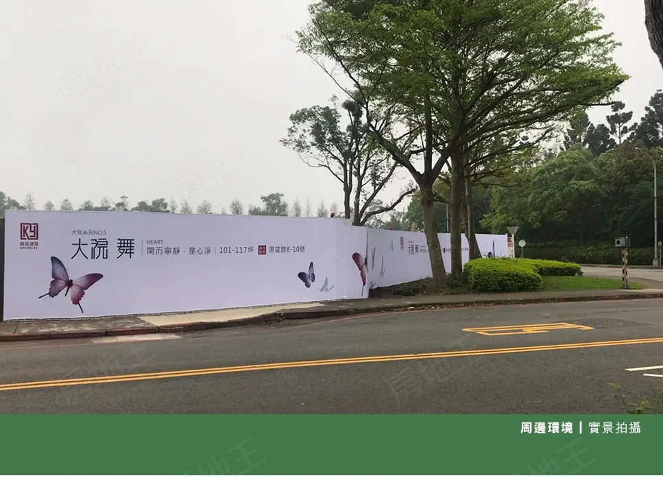 大院舞建案圖輯 7