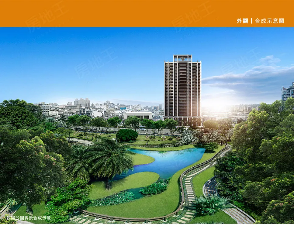 亞昕向陽建案圖輯 1