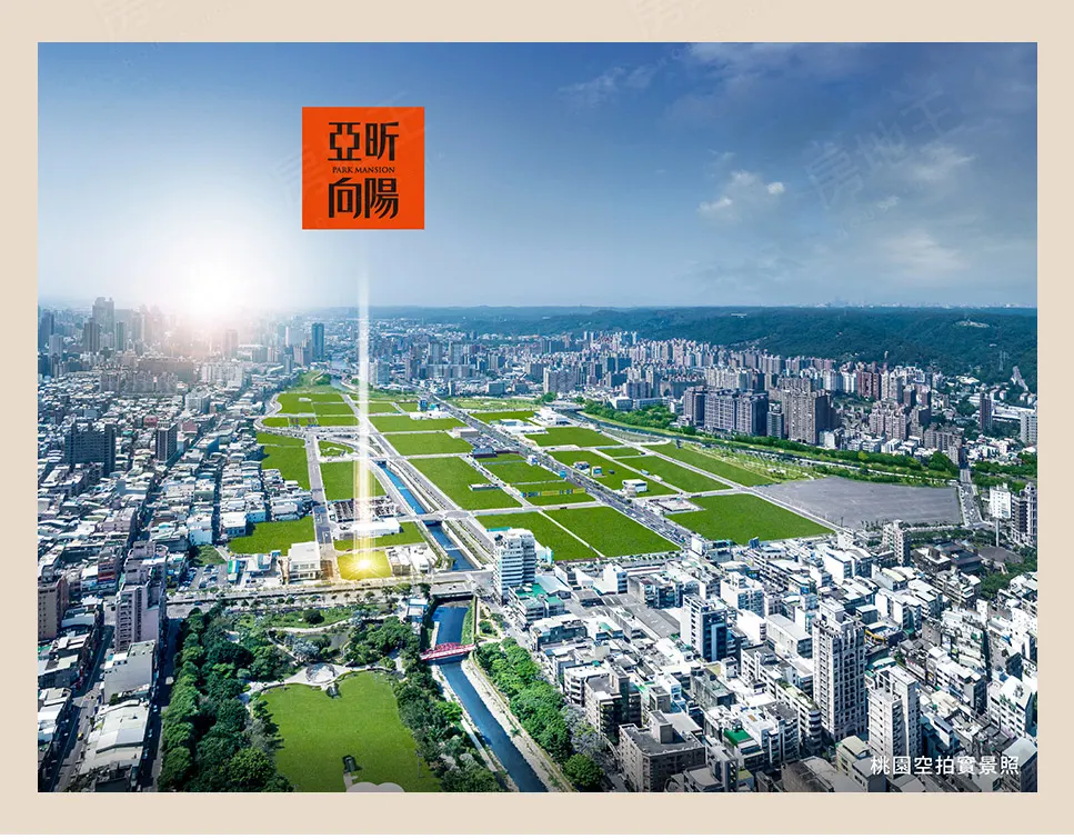 亞昕向陽建案圖輯 3