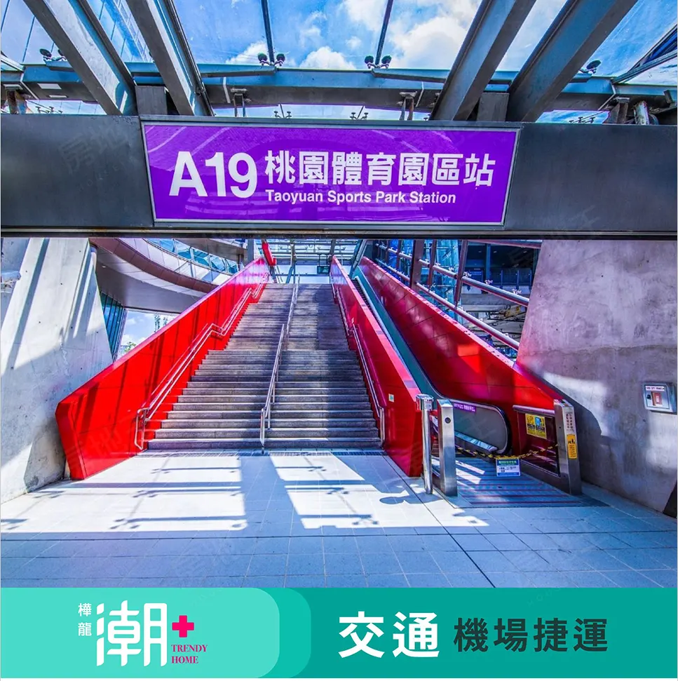 樺龍潮+建案圖輯 3