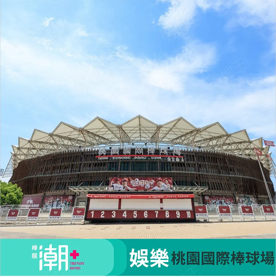 樺龍潮+建案圖輯 1