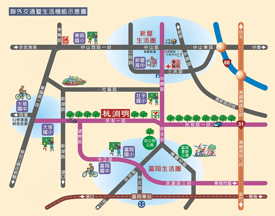 桃淵明建案圖輯 3