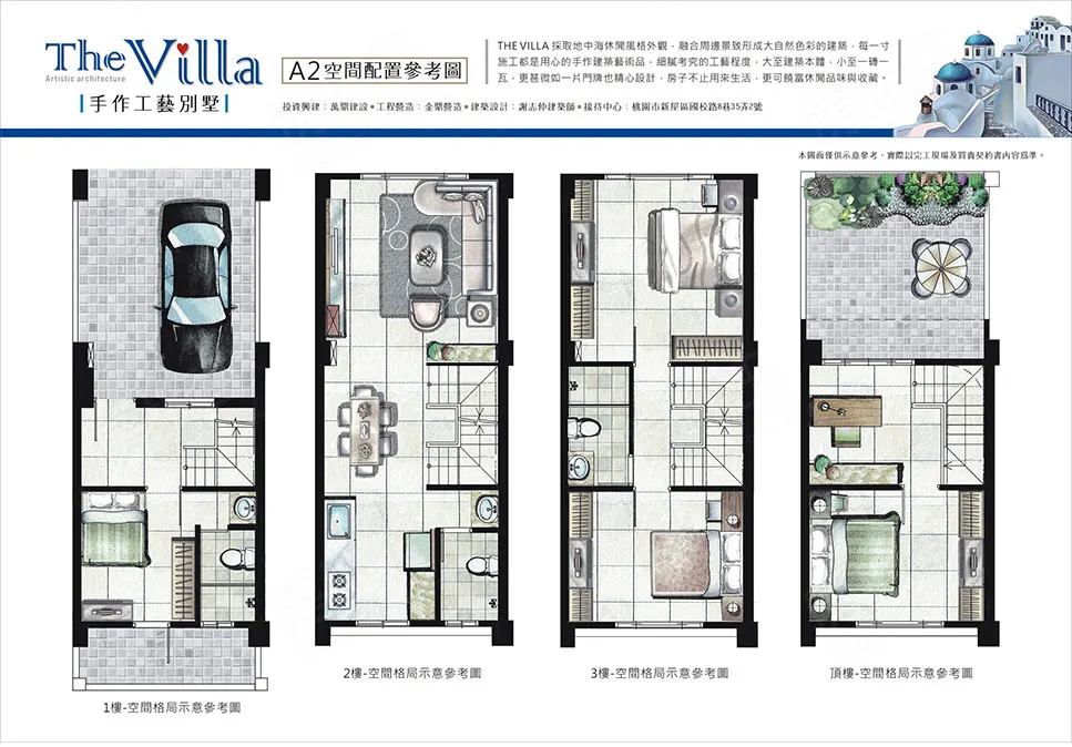 The villa建案圖輯 21