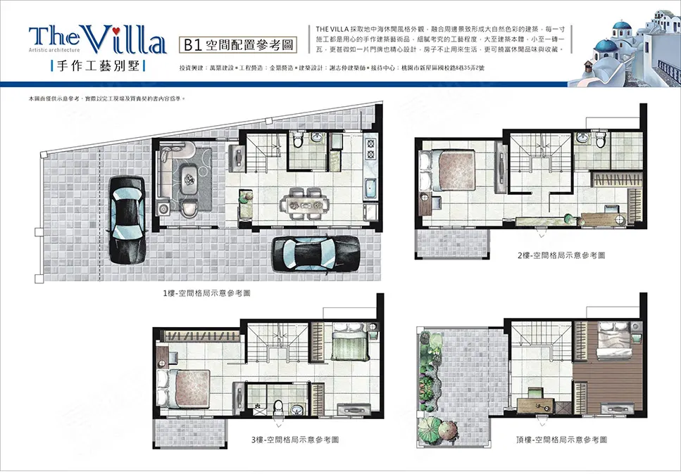 The villa建案圖輯 20
