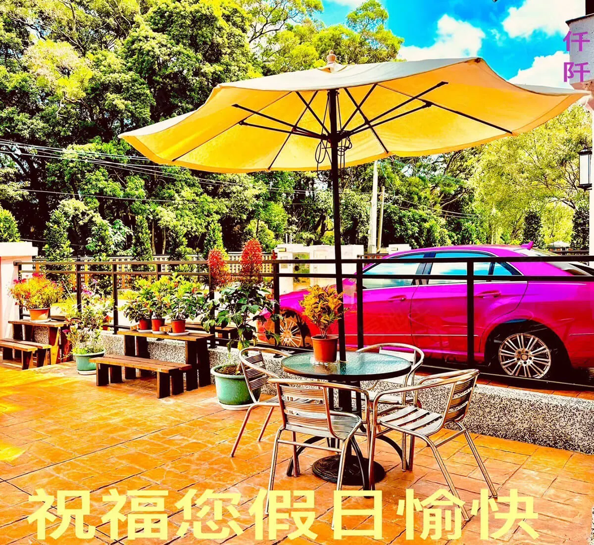 青景嵐建案圖輯 4