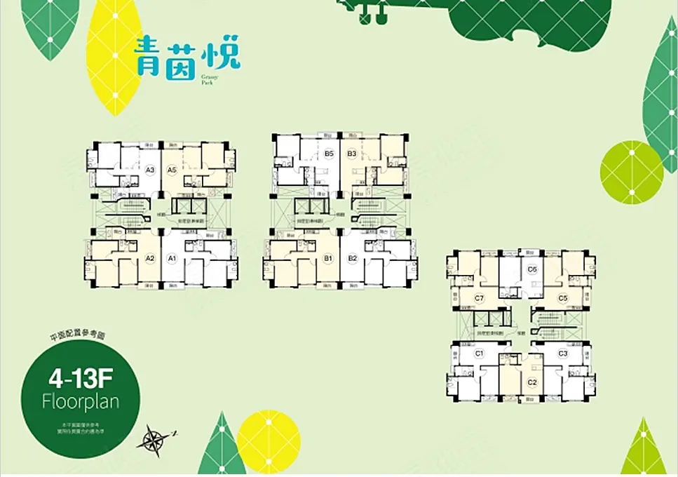 昆旺 青茵悦建案圖輯 11