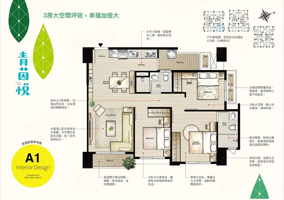 昆旺 青茵悦建案圖輯 10