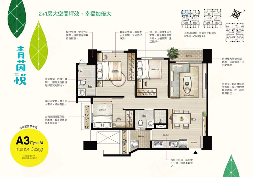 昆旺 青茵悦建案圖輯 9