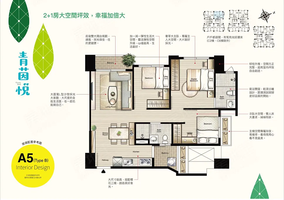 昆旺 青茵悦建案圖輯 8