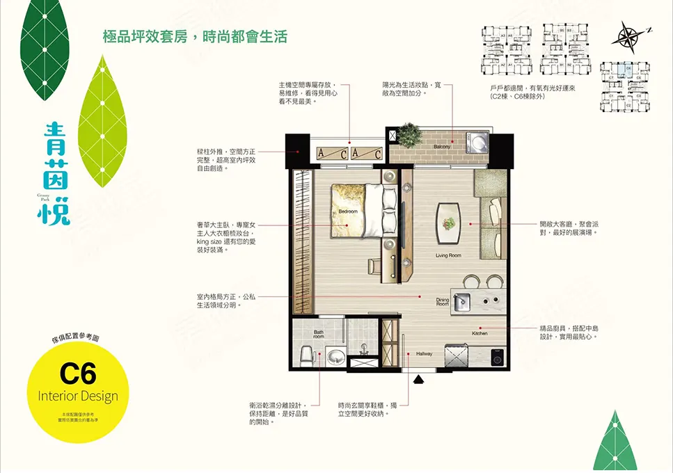 昆旺 青茵悦建案圖輯 4