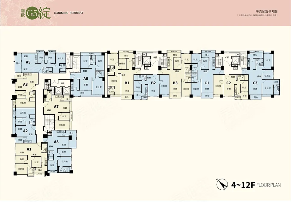 寶欣G5綻建案圖輯 16