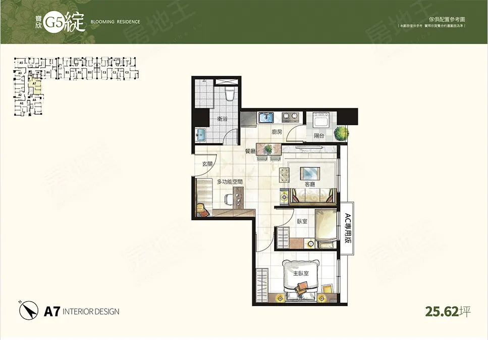 寶欣G5綻建案圖輯 9