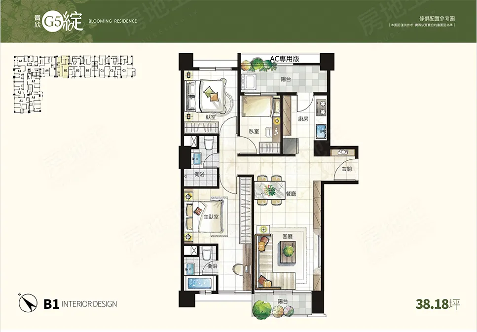 寶欣G5綻建案圖輯 7