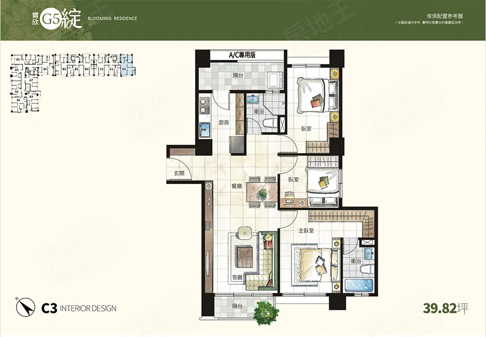 寶欣G5綻建案圖輯 4