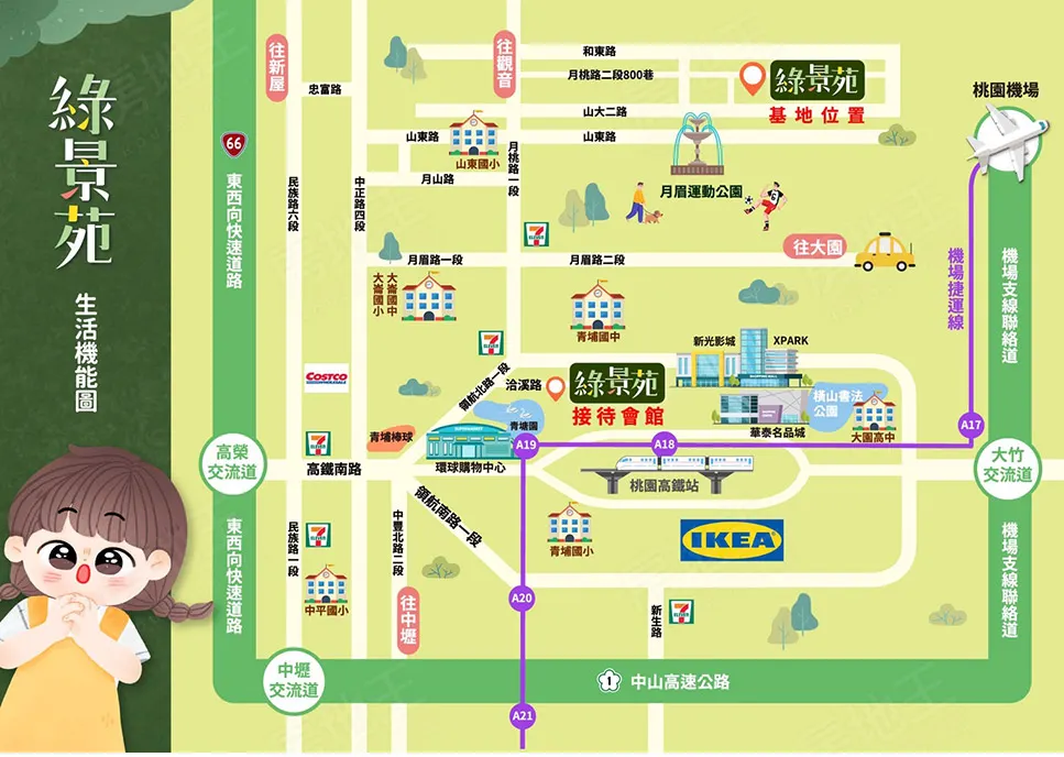 藍海帝國-綠景苑建案圖輯 1