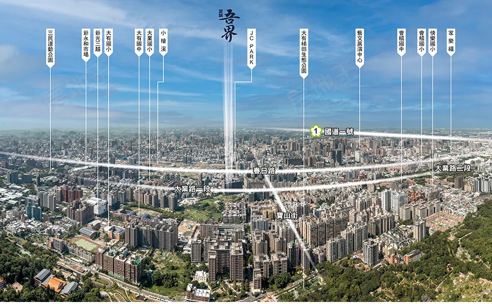 宜誠吾界建案圖輯 2