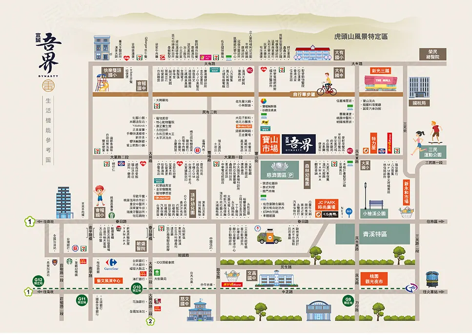 宜誠吾界建案圖輯 3
