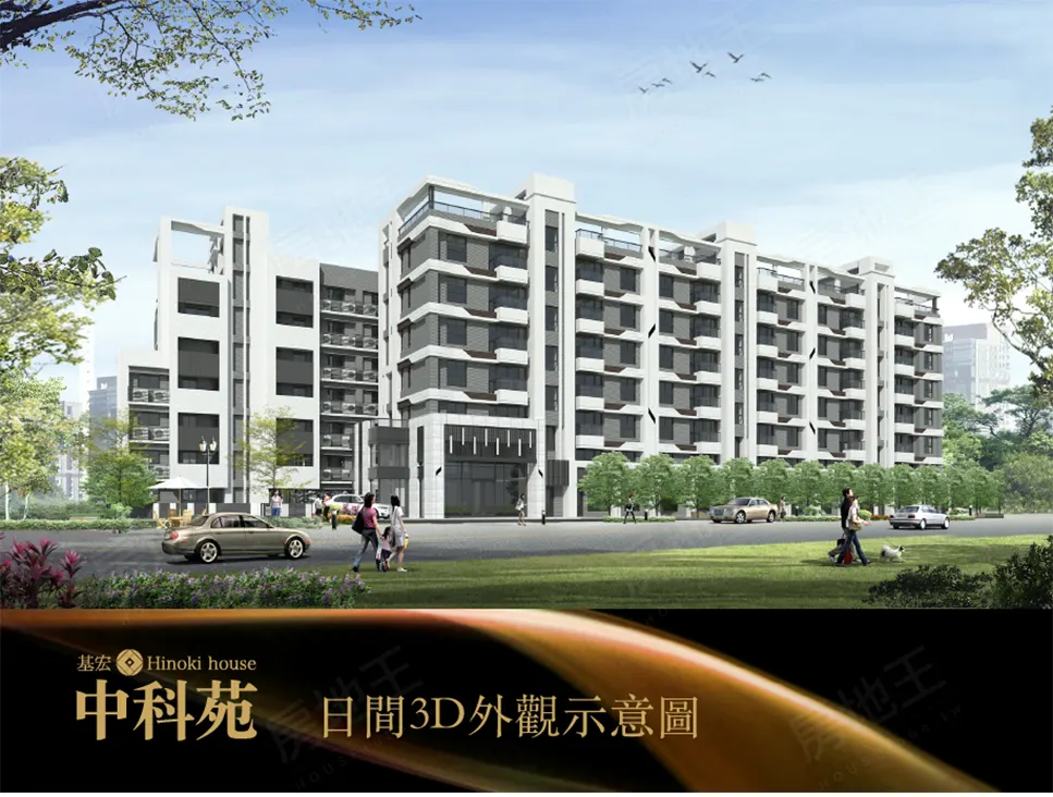 基宏中科苑建案圖輯 1