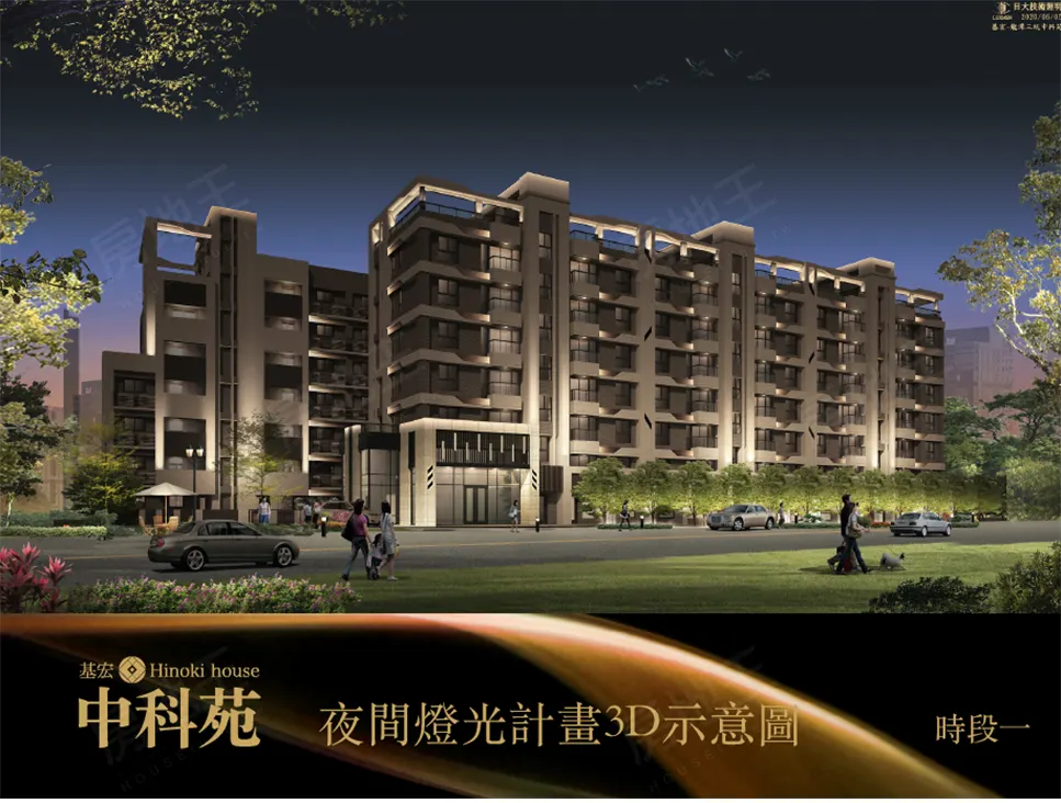 基宏中科苑建案圖輯 2