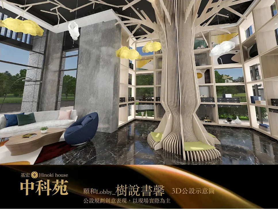 基宏中科苑建案圖輯 3