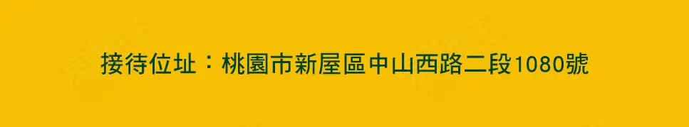 臻美建案圖輯 14