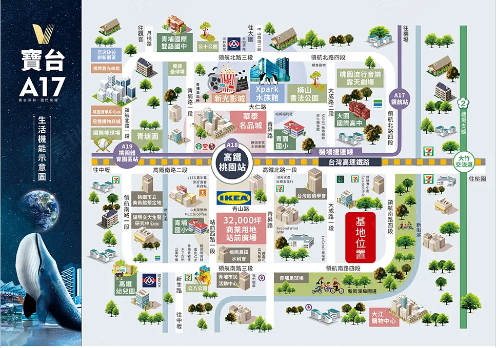 寶台A17建案圖輯 1