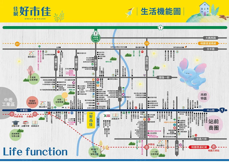 佳展好市佳建案圖輯 2