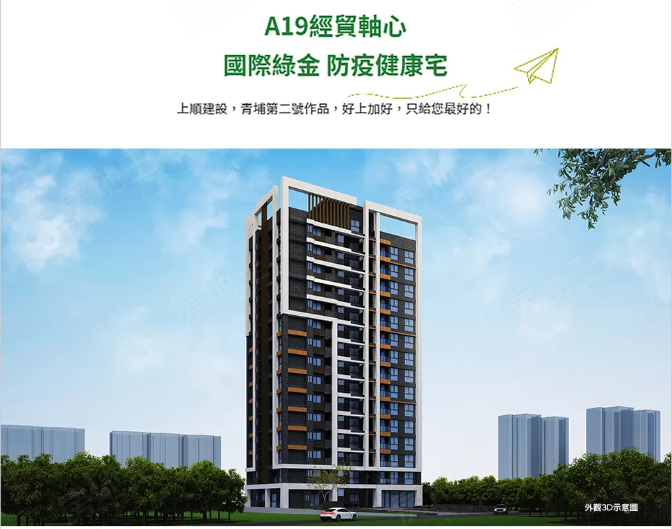 丰城掬翠建案圖輯 6