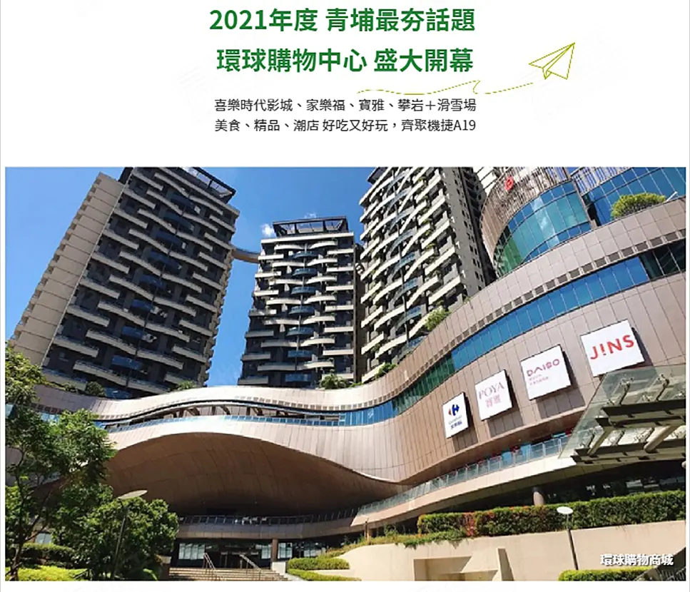 丰城掬翠建案圖輯 5