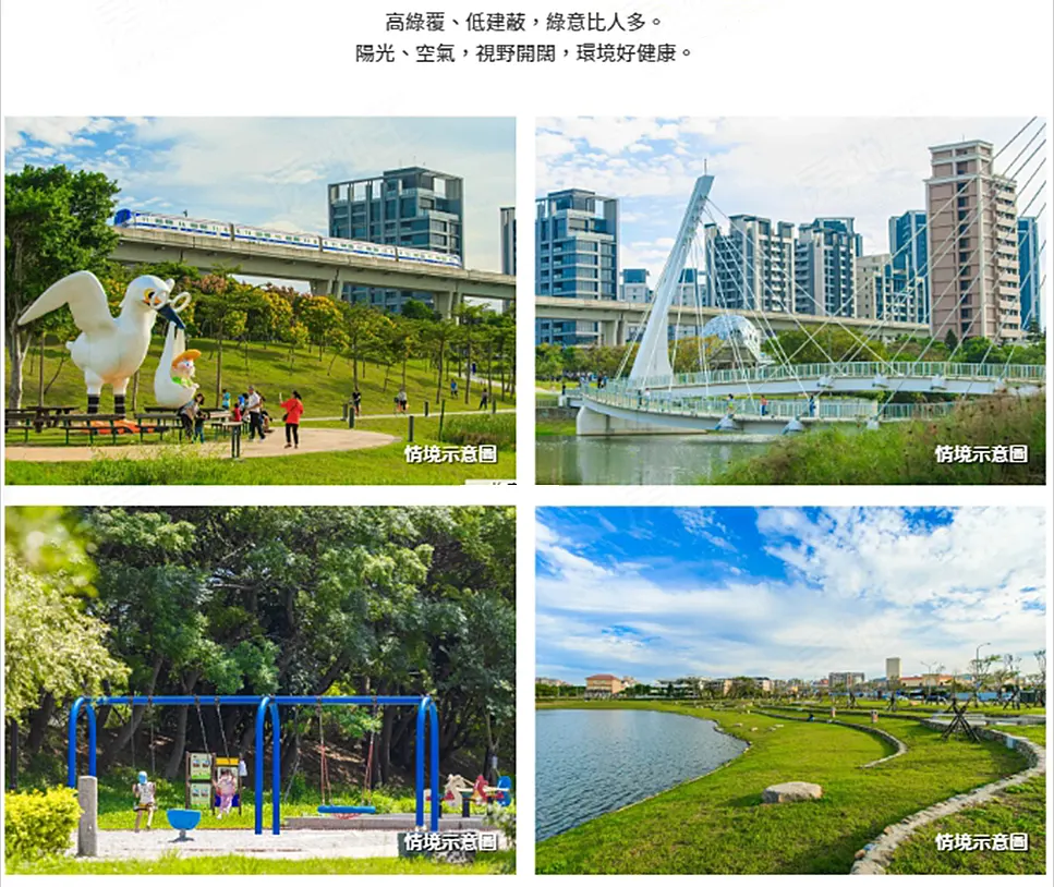 丰城掬翠建案圖輯 4