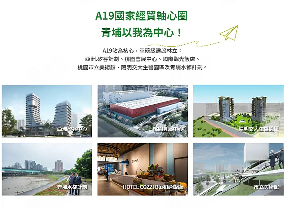 丰城掬翠建案圖輯 2