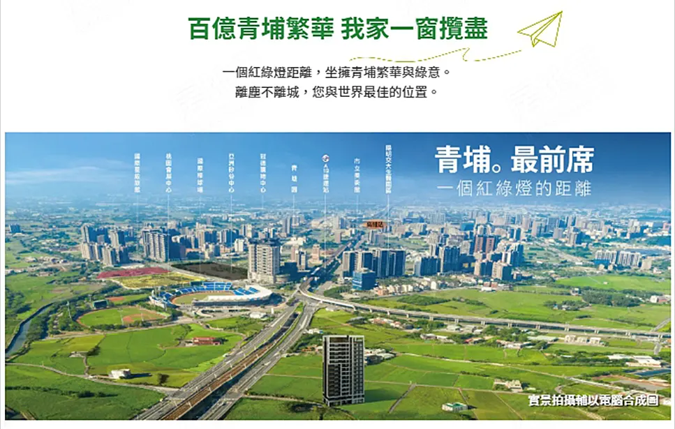 丰城掬翠建案圖輯 1