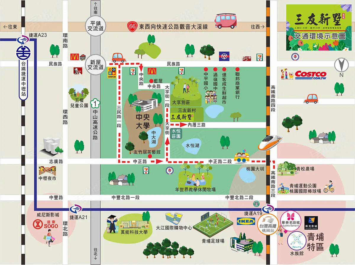三友新墅建案圖輯 8