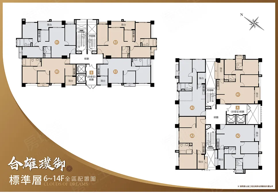 合雄璞御建案圖輯 3