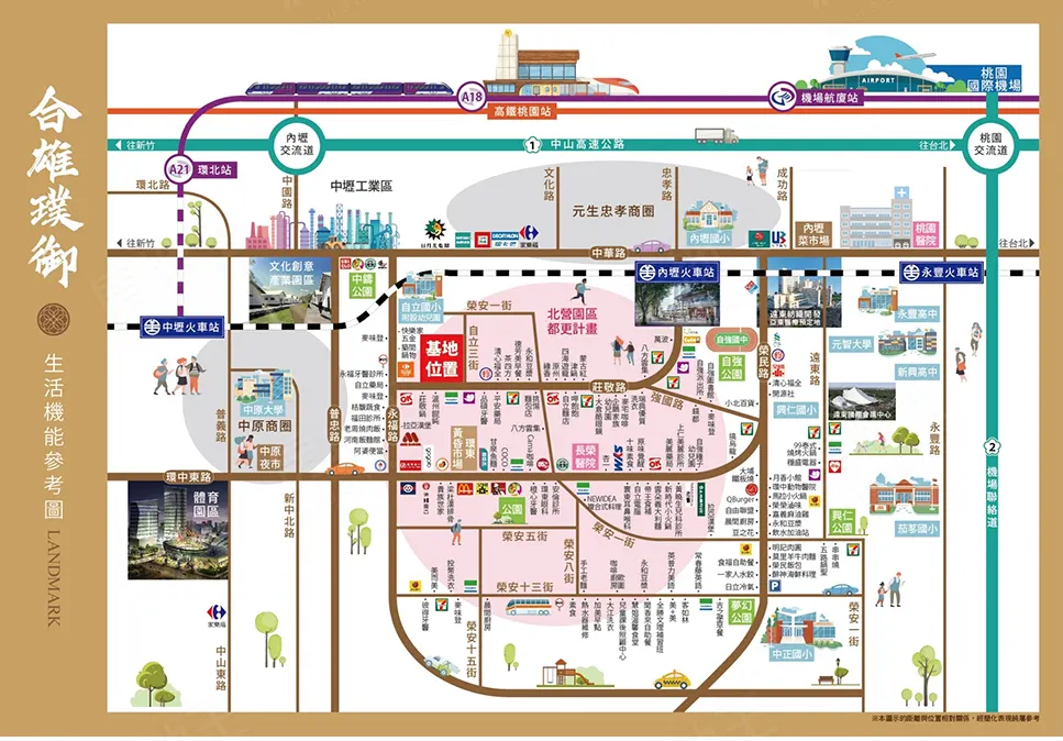 合雄璞御建案圖輯 1