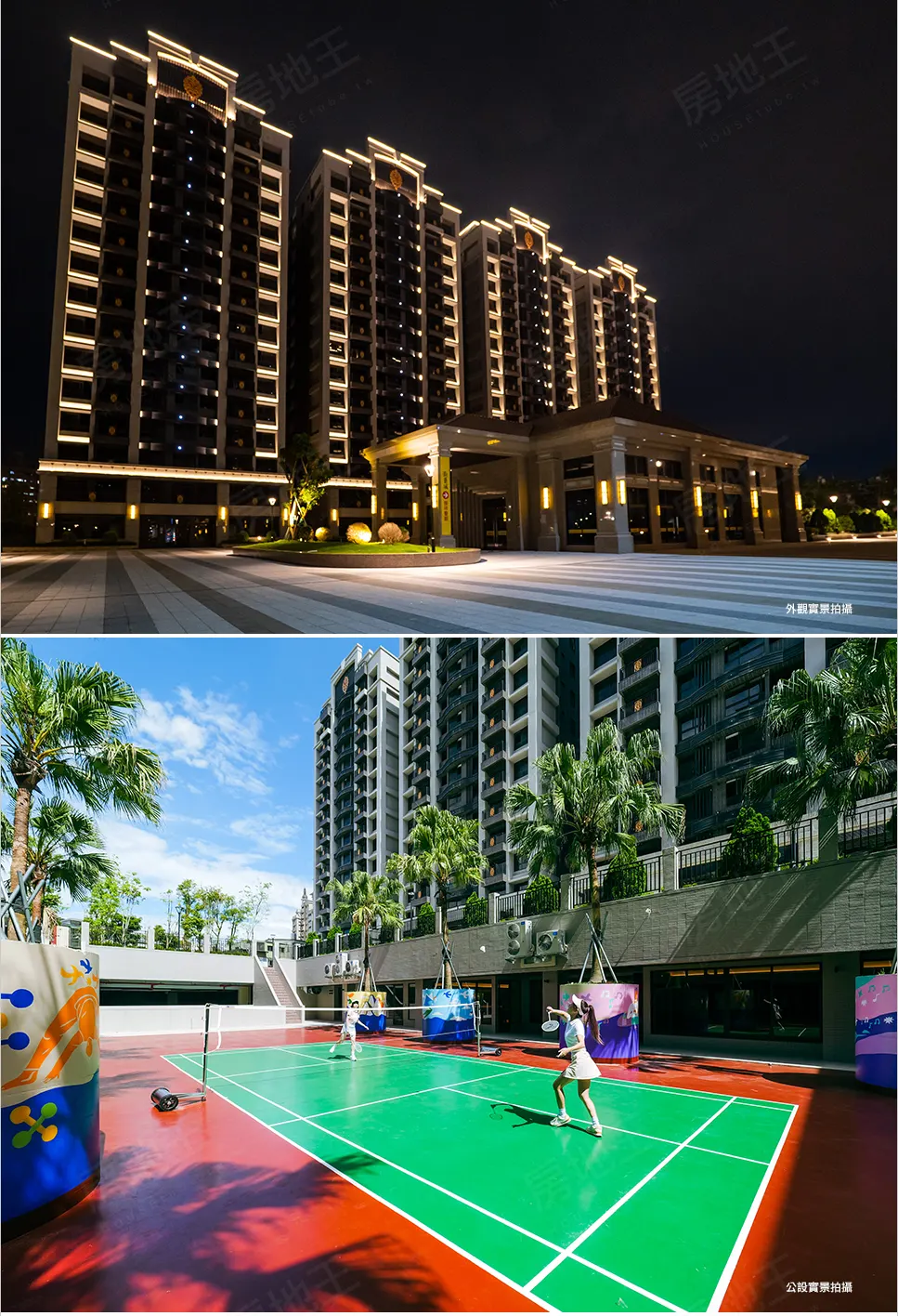 百虹歡璽城建案圖輯 2